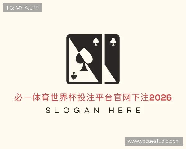 解读必一体育手机app下载安装最新版